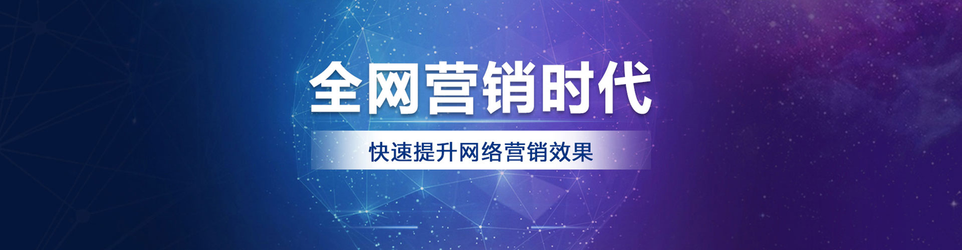 通州百度开户高返点