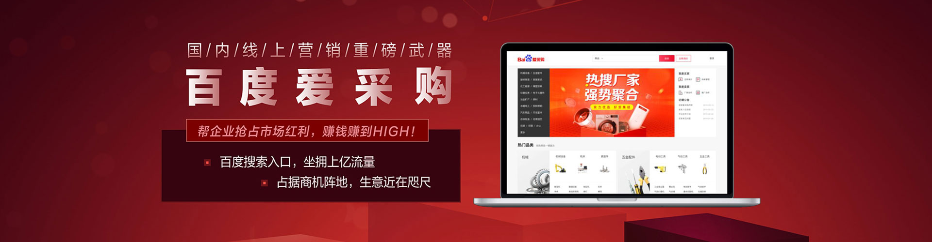 通州百度推广开户