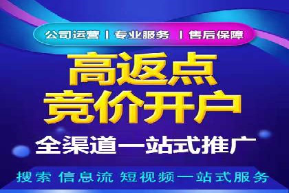 信息流推广开户实战案例：揭秘高效广告投放
